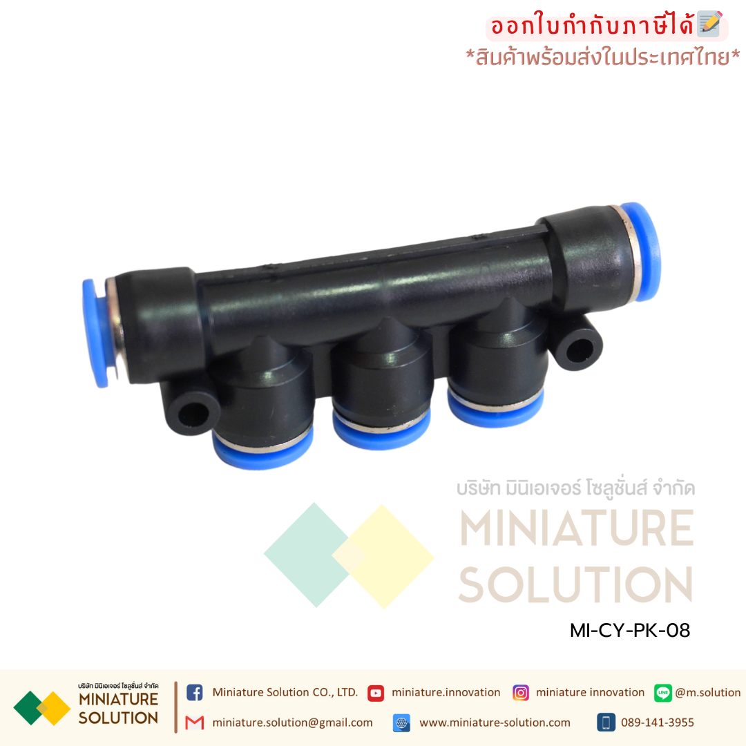CY-PK ข้อต่อนิวเมติก ข้อต่อลม ข้อต่อลม ฟิตติ้งลม PK ข้อต่อห้าทาง ข้อต่อท่ออากาศ พลาสติก 4-12 มม. ชนิดดันเข้า