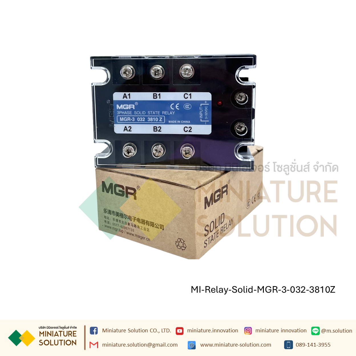 โซลิดสเตตรีเลย์ ไฟ 3 เฟส Three-phase solid state relay MGR-3 032 3840Z 25 40A 60A 80A 100A 200A SSR DC control 4~32 VDC(10A)(25A)(40A)(60A)