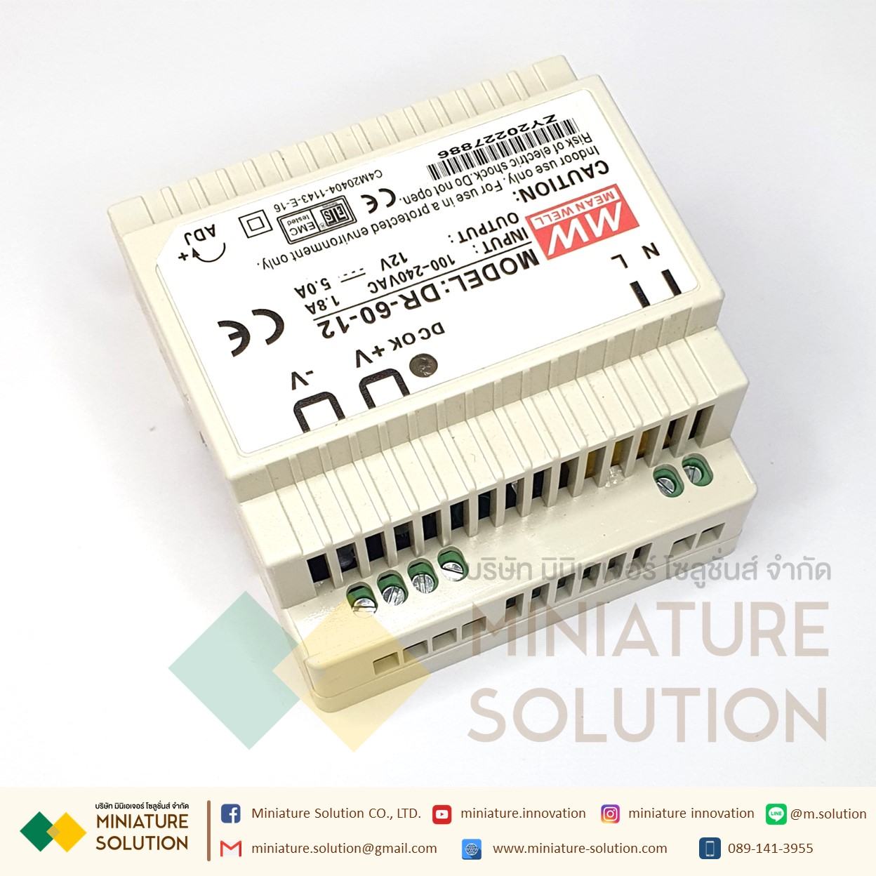 Power Supply 60W Din Rail Switching Power Supply DR-60-5V/12V/24V 2.5A เอาท์พุท DCแรงดันไฟฟ้าTransformer