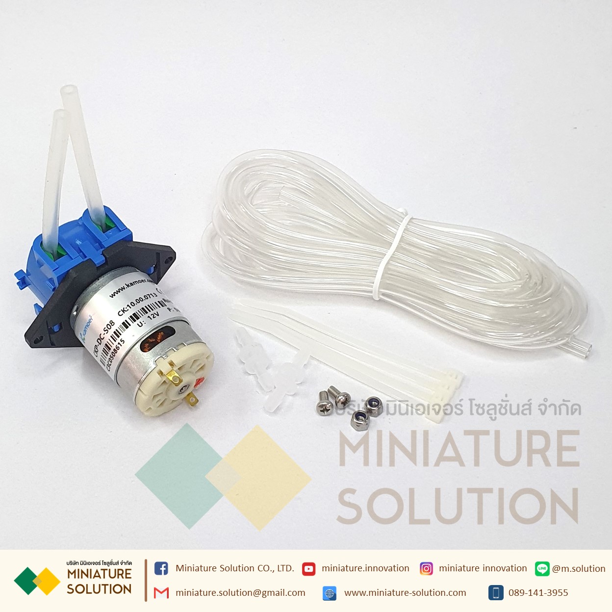 Kamoer Motor Peristaltic Dosing Pump ปั๊มปุ๋ย ปั๊มสารเคมี เกรดอุตสาหกรรม Dosing Liquid Transfer (2.5*4.5mm) (CKP-DC-S08) (12V5W)(>50ml/min)