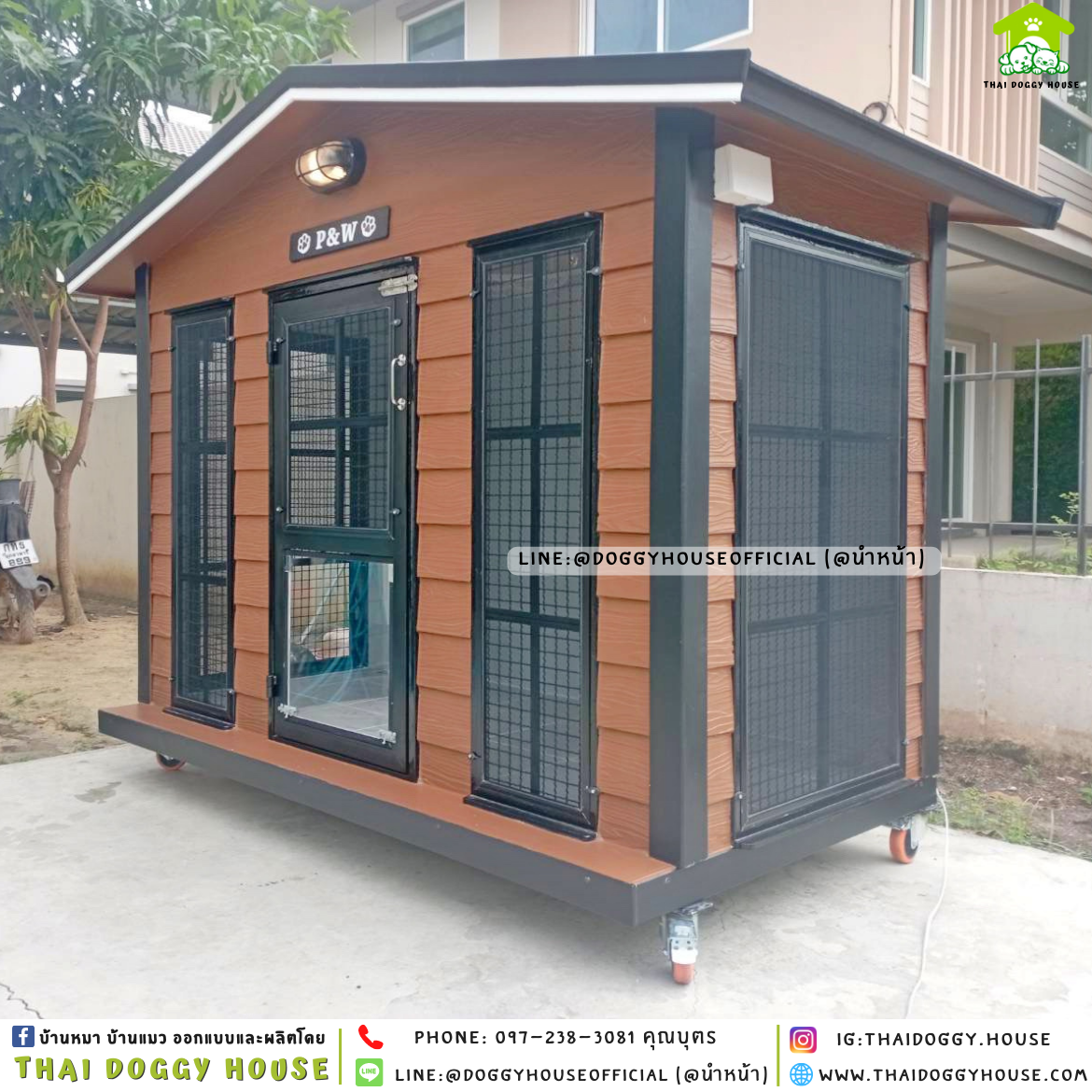 บ้านหมา ติดพัดลม มีมุ้งลวด + ตะแกรงเหล็ก แบบบ้าน 𝐕𝐢𝐧𝐭𝐚𝐠𝐞 𝐬𝐭𝐲𝐥𝐞