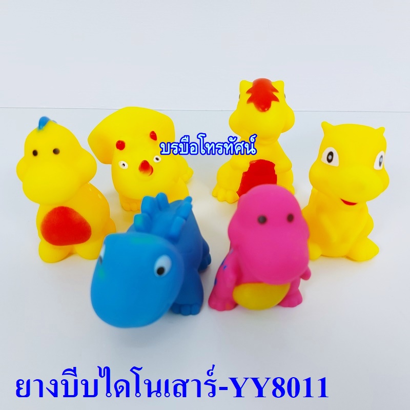 ยางบีบรูปสัตว์ เป็ดบีบได้ ยางบีบพ่นน้ำ