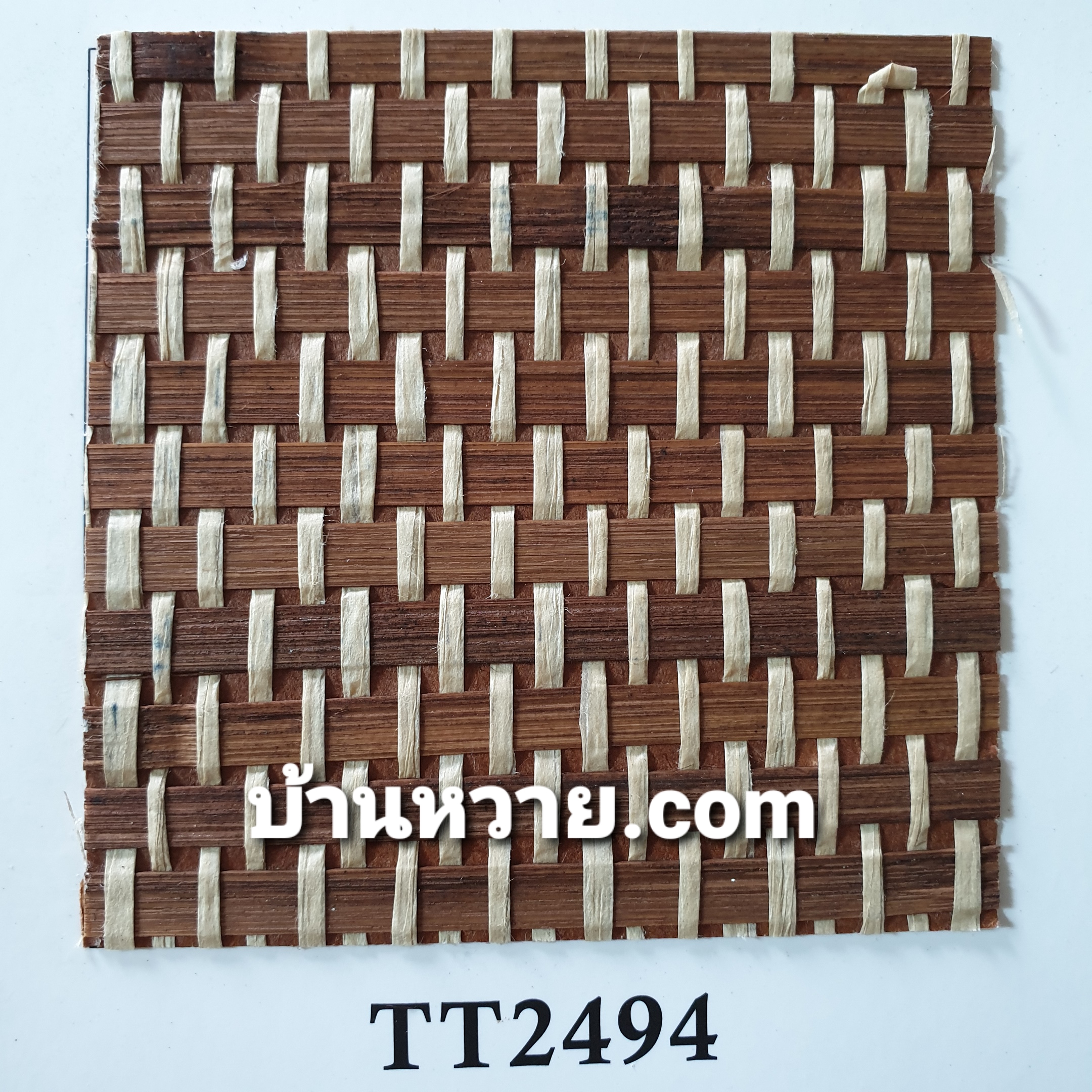 แผ่นสานจากวัสดุธรรมชาติ