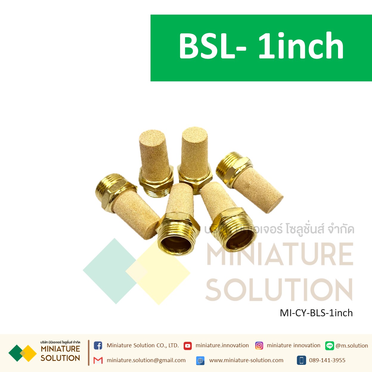 ข้อต่อลม Silencer เก็บเสียง/Muffler ขนาด BSL-01 1/8" BSL-02 1/4 BSL-03 3/8" BSL-04 1/2" BSL-06 3/4" BSL-1inch BSL-M5