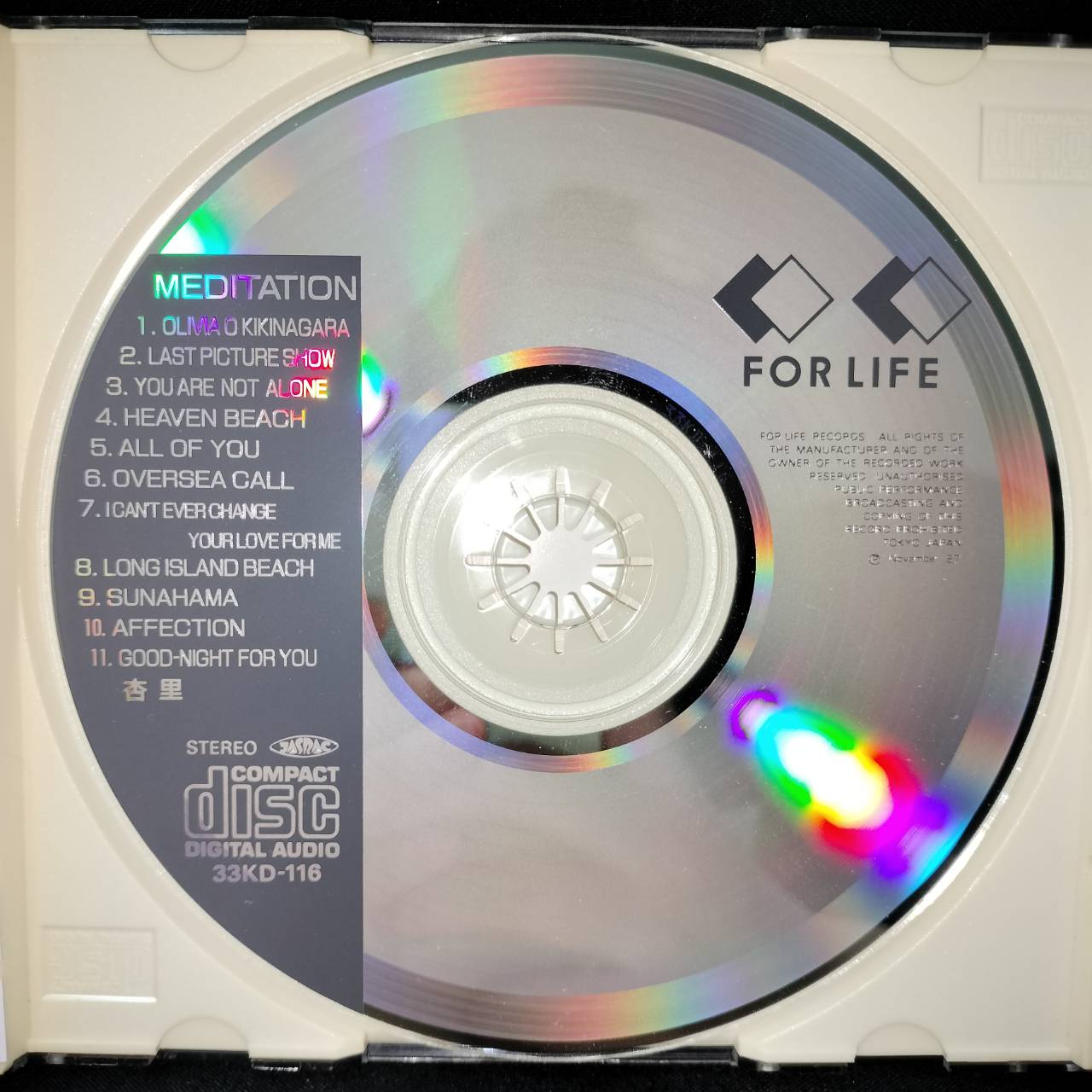 Anri – Meditation / JAPAN / ฝากล่องหัก / แผ่นดี