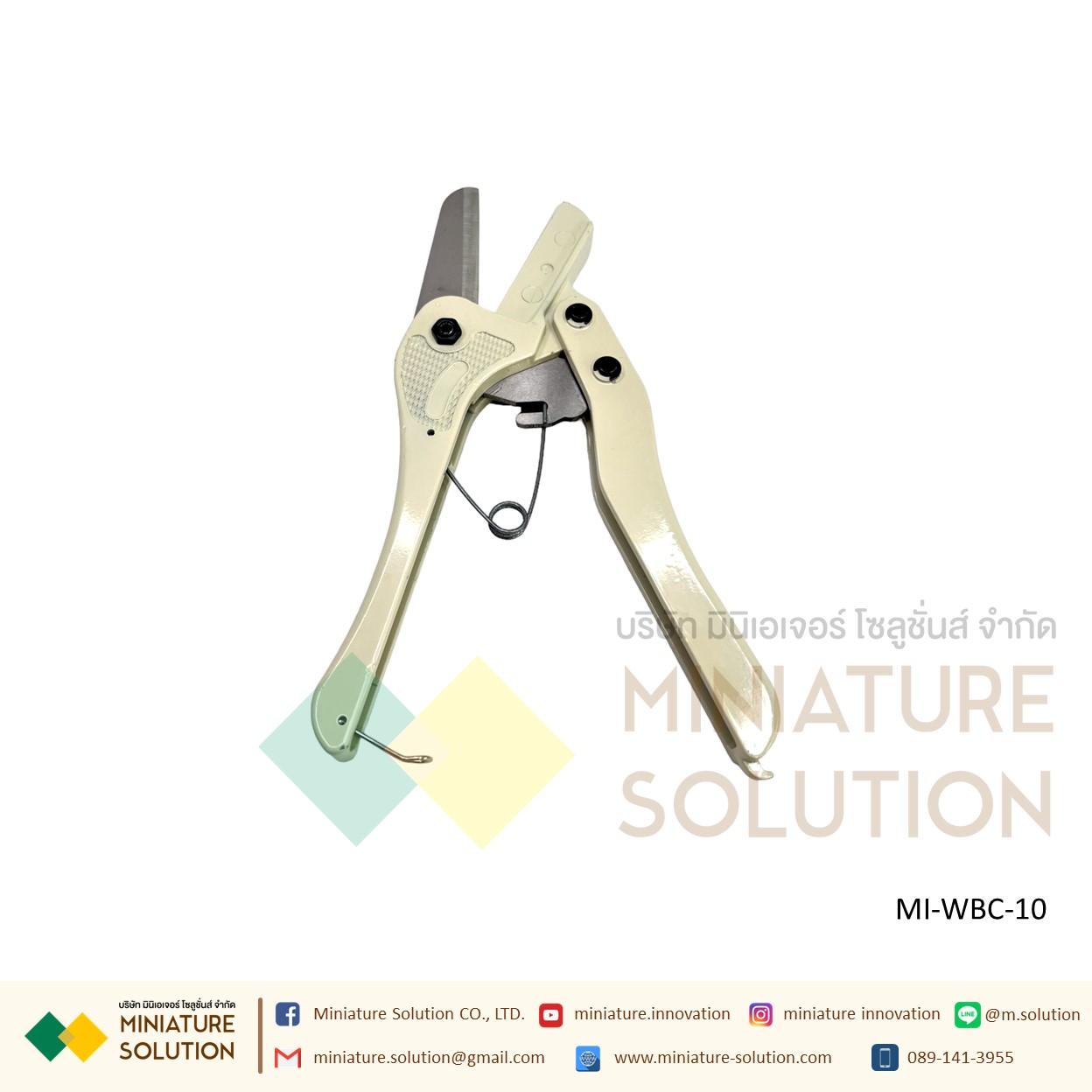 กรรไกรตัดท่อดัก ตัดรางไวดัก WBC-10 Wire Duct Cutter