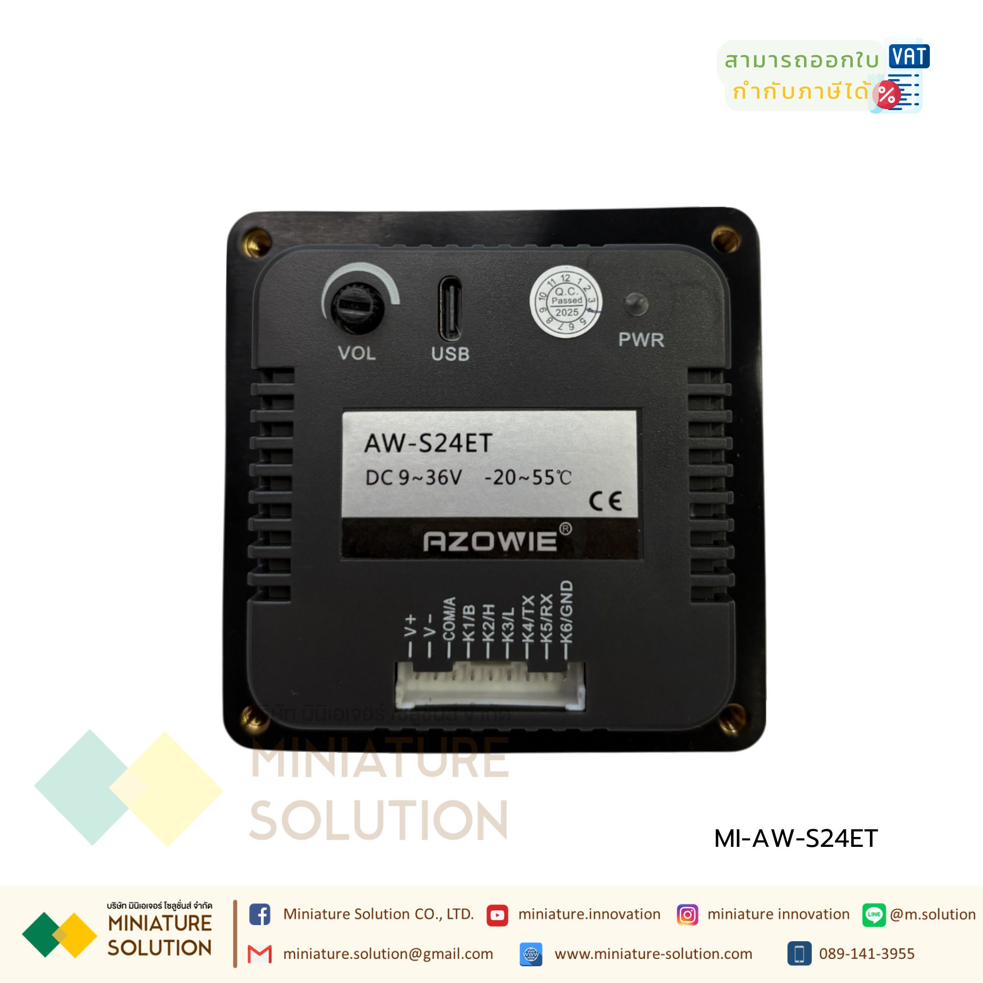 AZOWIE Industrial voice announcer forklift waterproof alarm AGV AUX music S24ES/D/C/A ลำโพงอัดเสียงสั่งงานภายนอก อัดเสียงตามต้องการ สั่งงานผ่าน PLC ได้ (AW-S24ET Text to Voice RS485)