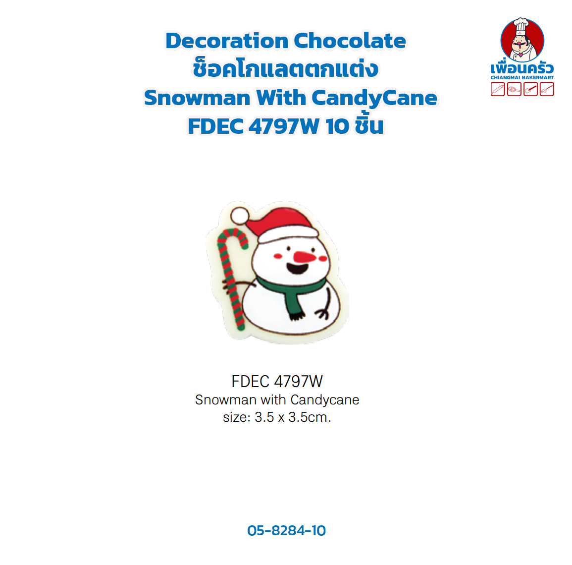 Decoration Chocolate ช็อคโกแลตตกแต่ง Snowman With CandyCane FDEC 4797W 10 ชิ้น(05-8284-10)