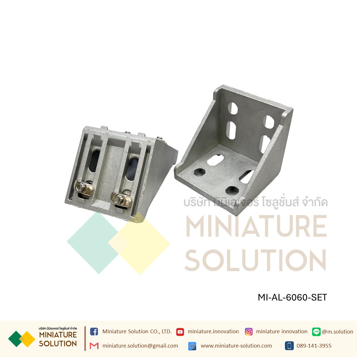 ฉากอลูมิเนียม มาตรฐาน Bracket ตัวจับฉาก ข้อต่อฉากอลูมิเนียม Series 20 30 40 aluminum Profile L Bracket (2020/3030/3060/4040/6060 ทั้งเซ็ตพร้อม Nut)