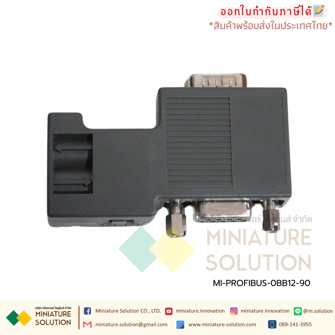 ProfiBUS DP Connector SIEMENS คอนเนคเตอร์ Compatible with Siemens profibus bus connector DP plug connector 6ES7972-0BA12/41-0XA0