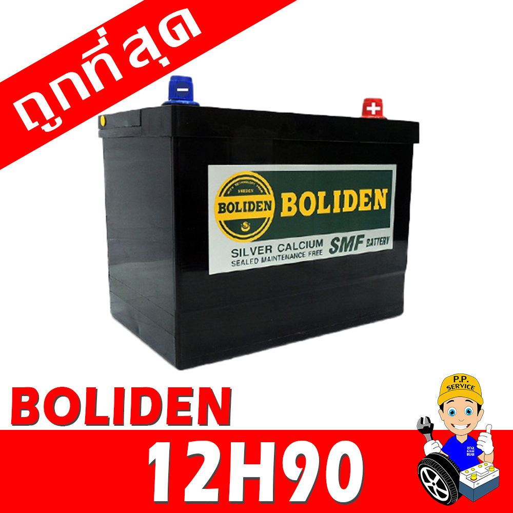 boliden 12h90l