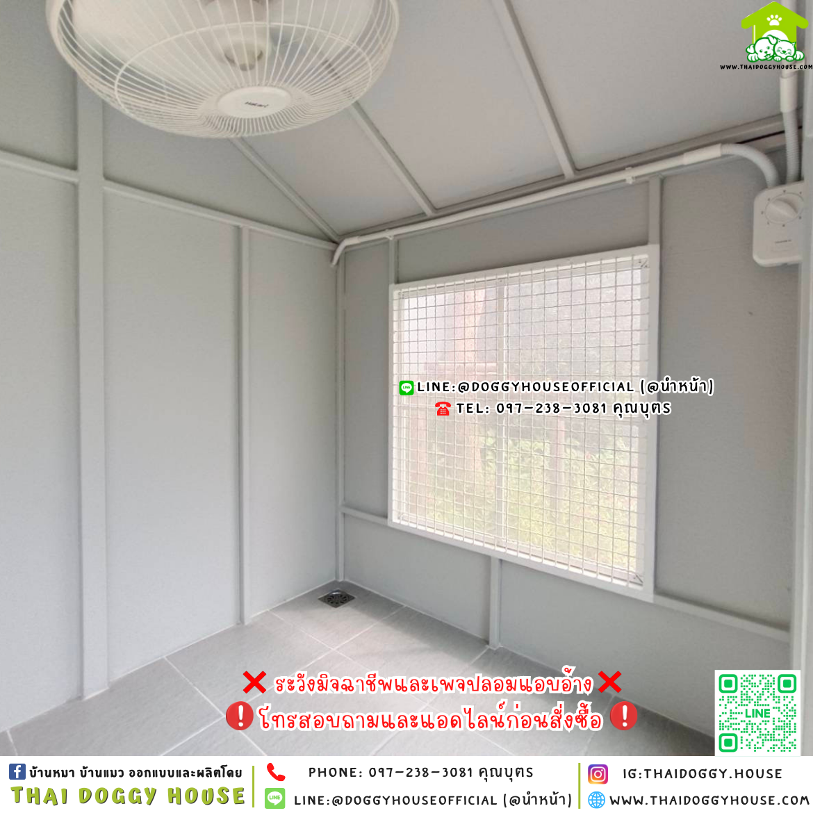 🏡☁️บ้านหมา มุ้งลวด แบบบ้าน 𝐌𝐢𝐧𝐢𝐦𝐚𝐥 𝐧𝐨𝐫𝐝𝐢𝐜 𝐬𝐭𝐲𝐥𝐞🐶