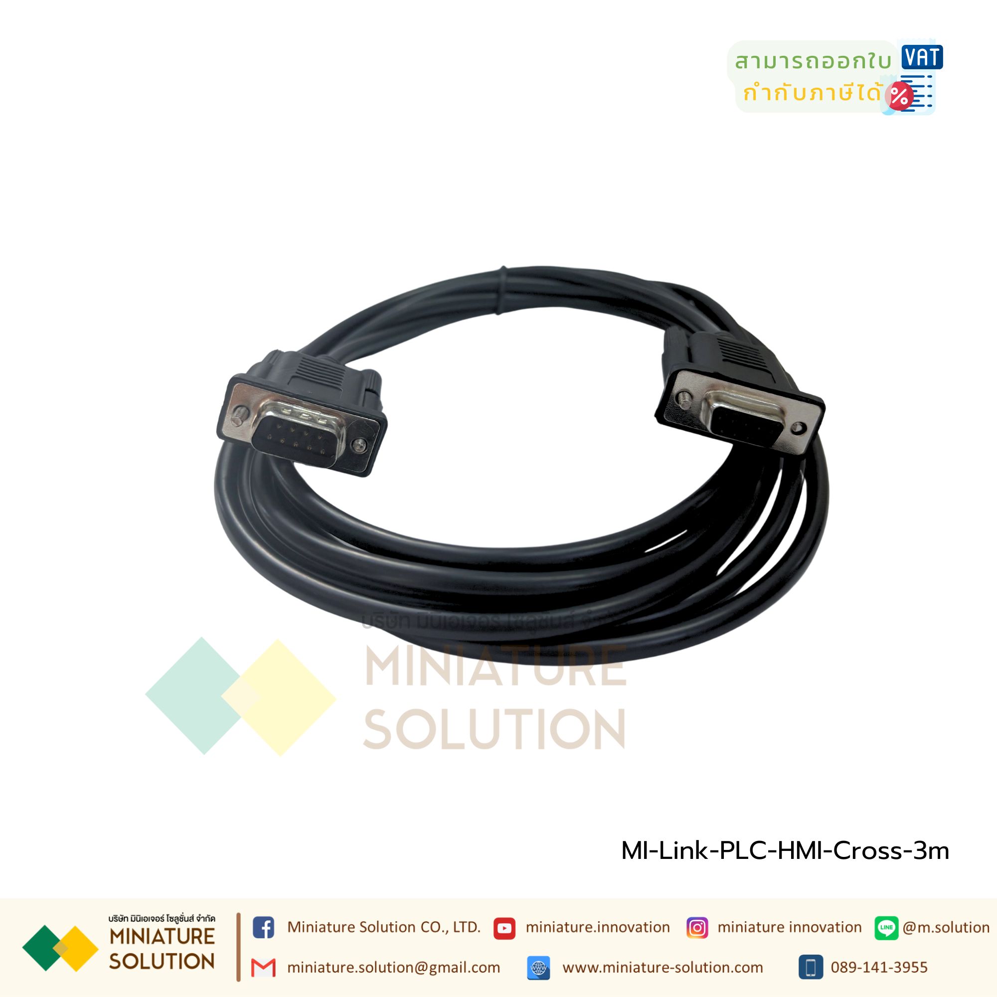 สายลิ้งโหลดโปรแกรม PLC จีน board จีน FX RS232 ใช้กับ PLC Board FX1N,2N,3U และ ต่อจอ samkoon HMI ยาว 3 เมตร (ไขว้)