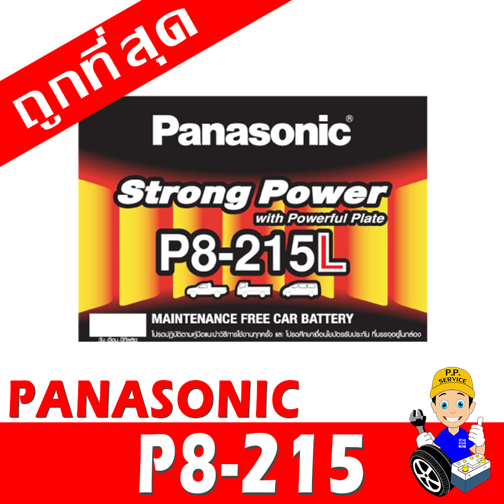 Panasonic p8215r