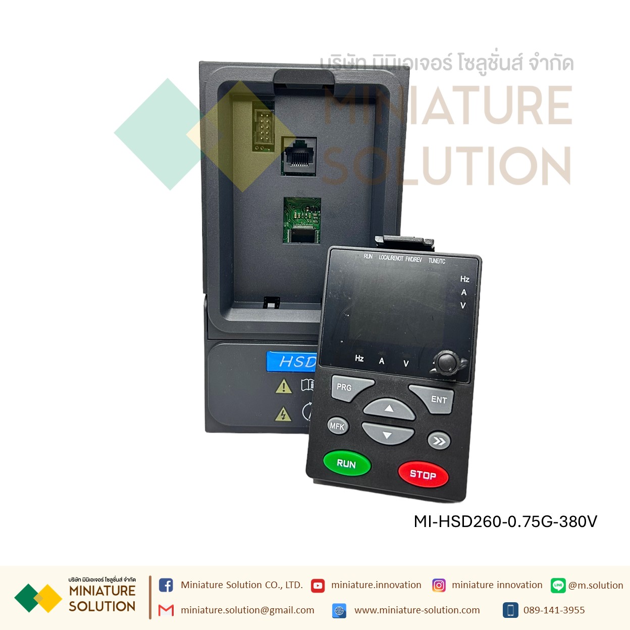 Hishida อินเวอร์เตอร์ควบคุมความเร็วมอเตอร์ Inverter VSD HSD260-0.75G 380VAC to 380VAC 0.75KW/2.2KW/5.5KW