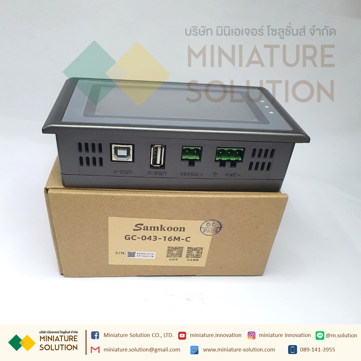 GC-043-16M-C 2In1 PLC HMI จอ HMI SAMKOON (HMI SAMKOON)