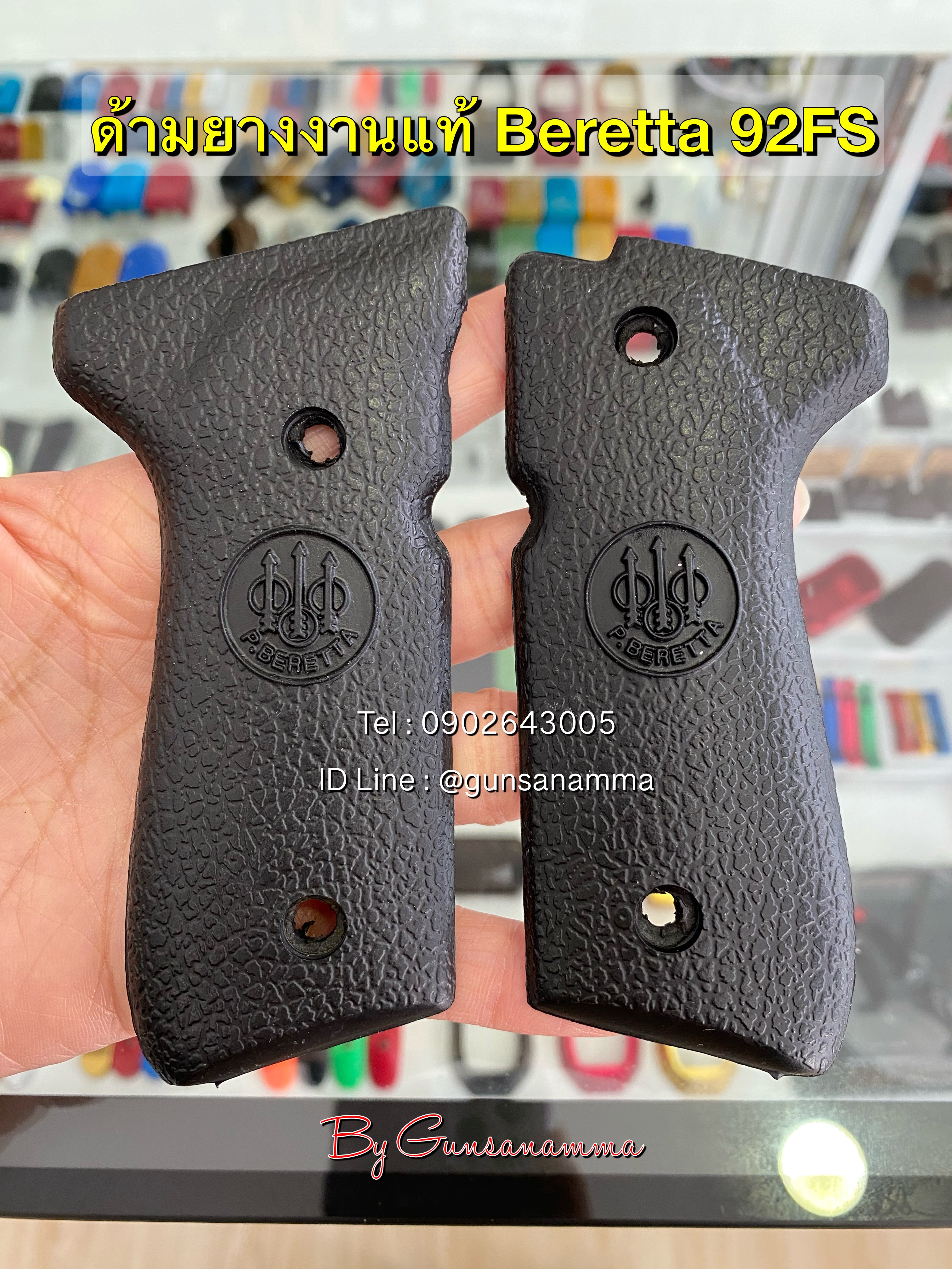 ด้ามยางงานแท้ Beretta 92FS