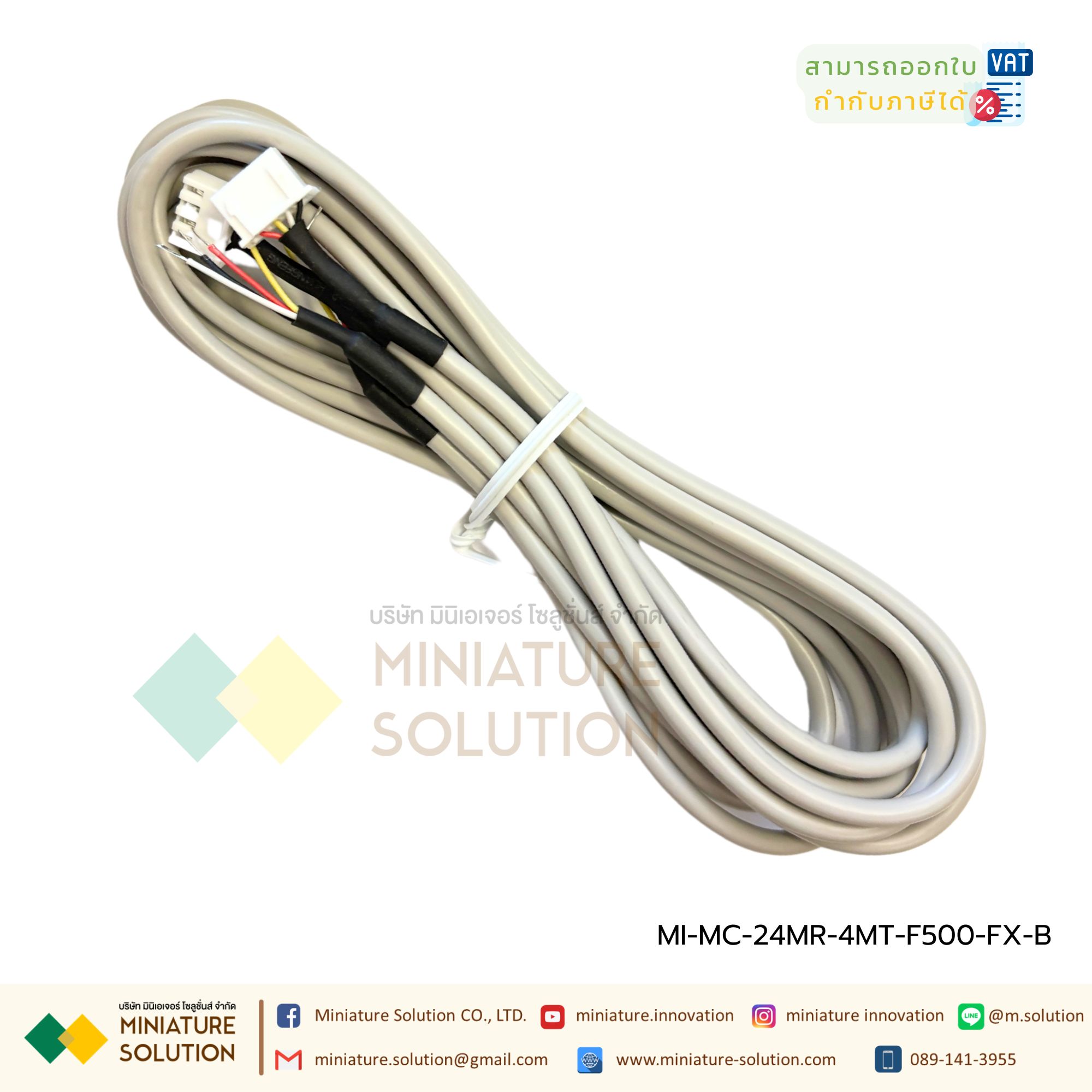 YKHMI PLC FX IN HMI 2IN1 Controller PLC YKHMI MC 5 inch จอ HMI รวมกับ PLC (MC-24MR-4MT-F500-FX-B)