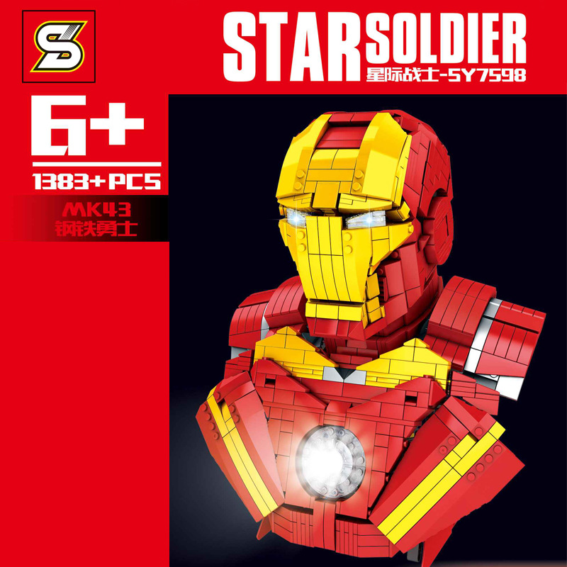 เลโก้จีน SY 7598 ชุด Ironman MK43 (ไม่มีรีโมท มอเตอร์ และไฟ)