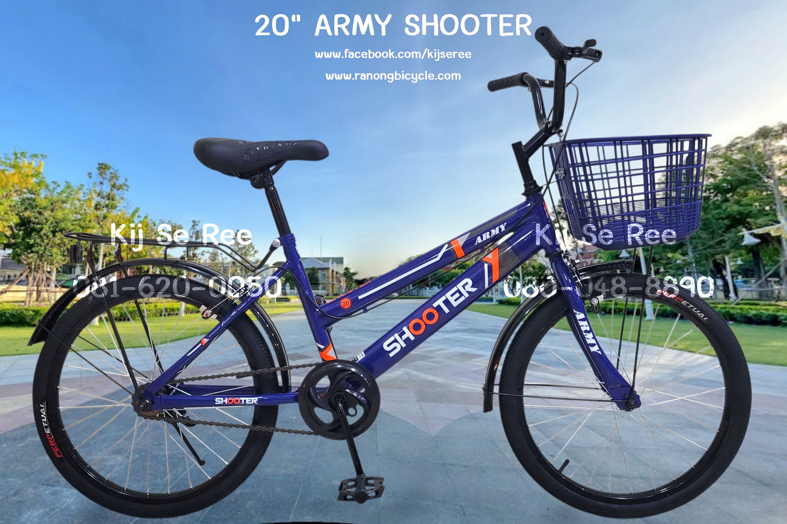 จักรยาน 20" ARMY รุ่น SHOOTER
