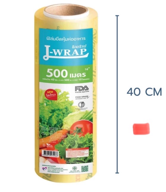 ฟิล์มห่ออาหาร (L-Wrap Brand Food Wrapping Film) 16 นิ้ว (40 ซม.) (10 ไมคอน) ยาว 500 เมตร (09-2293)