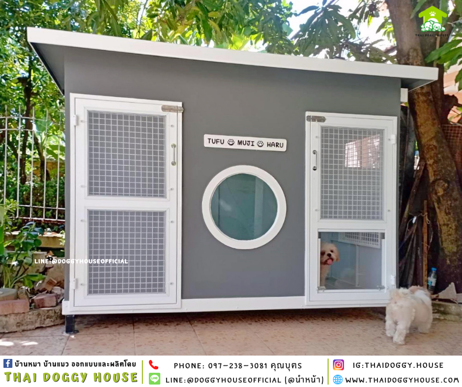 บ้านหมา แบบบ้านติดพัดลม แบ่ง 𝟐ห้อง 𝐁𝐨𝐱 𝐬𝐭𝐲𝐥𝐞