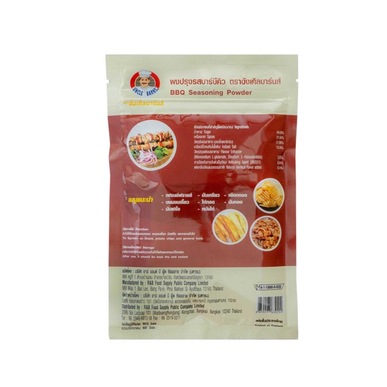ผงปรุงรสบาร์บีคิว ตรา อังเคิลบาร์น 100 g. Uncle Barn's BBQ Seasoning Powder 100 g. (05-9424)
