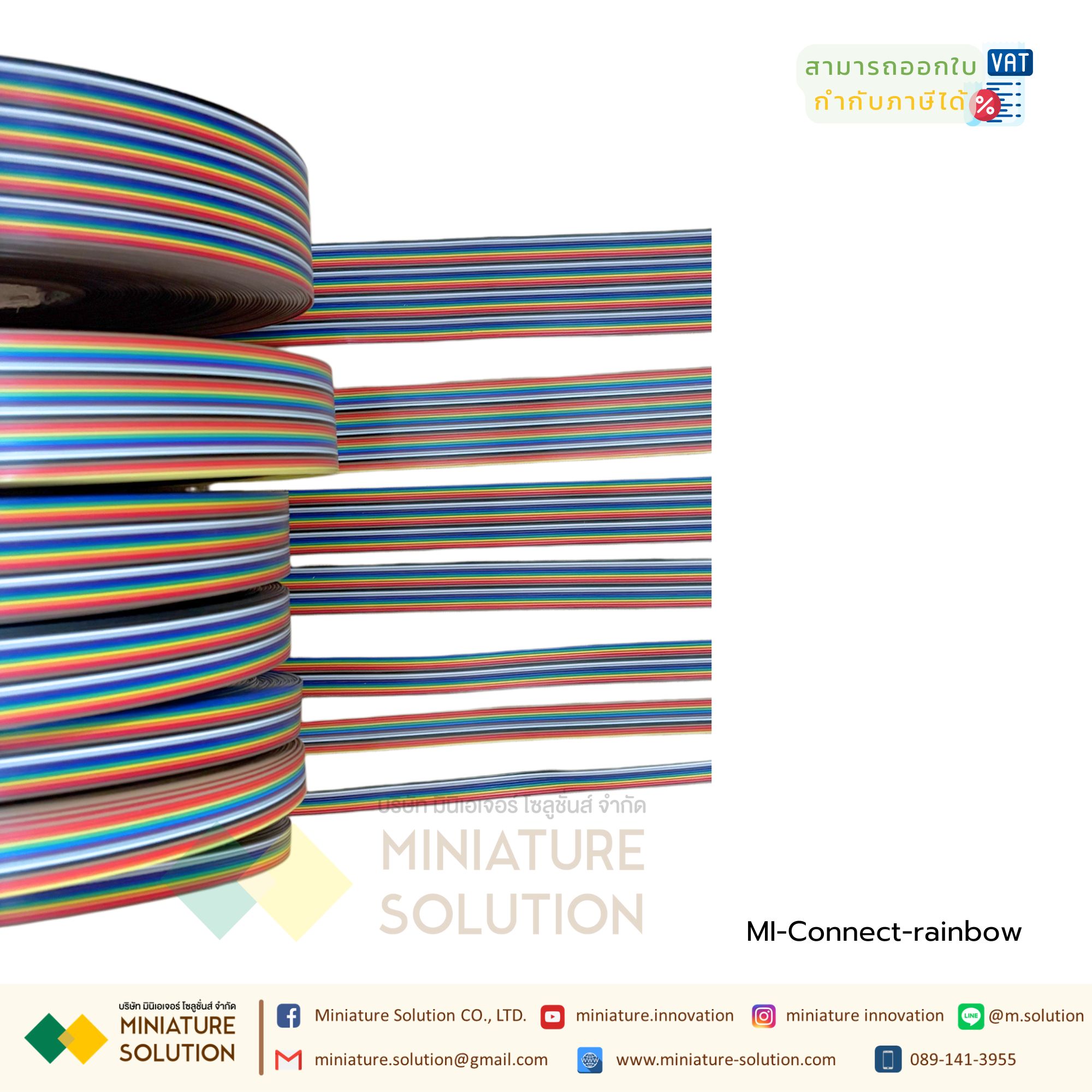 (แบ่งขายเป็นเมตร) สายแพ 10-64C Ribbon flat cable rainbow สายแพร สายไฟ Color Flat Ribbon Cable สายมัลติคอร์ สีรุ้ง