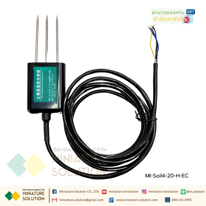 4-20mA Soil moisture + conductivity