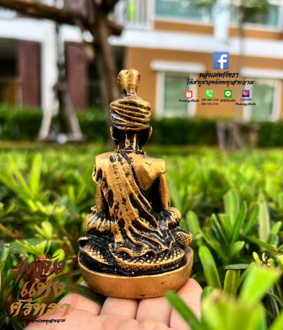 ปู่ฤาษีนารอด นั่งบัลลังก์งู ปู่นารอด ฤาษีนารอด เนื้อเรซิ่น หน้าตัก 3 นิ้ว