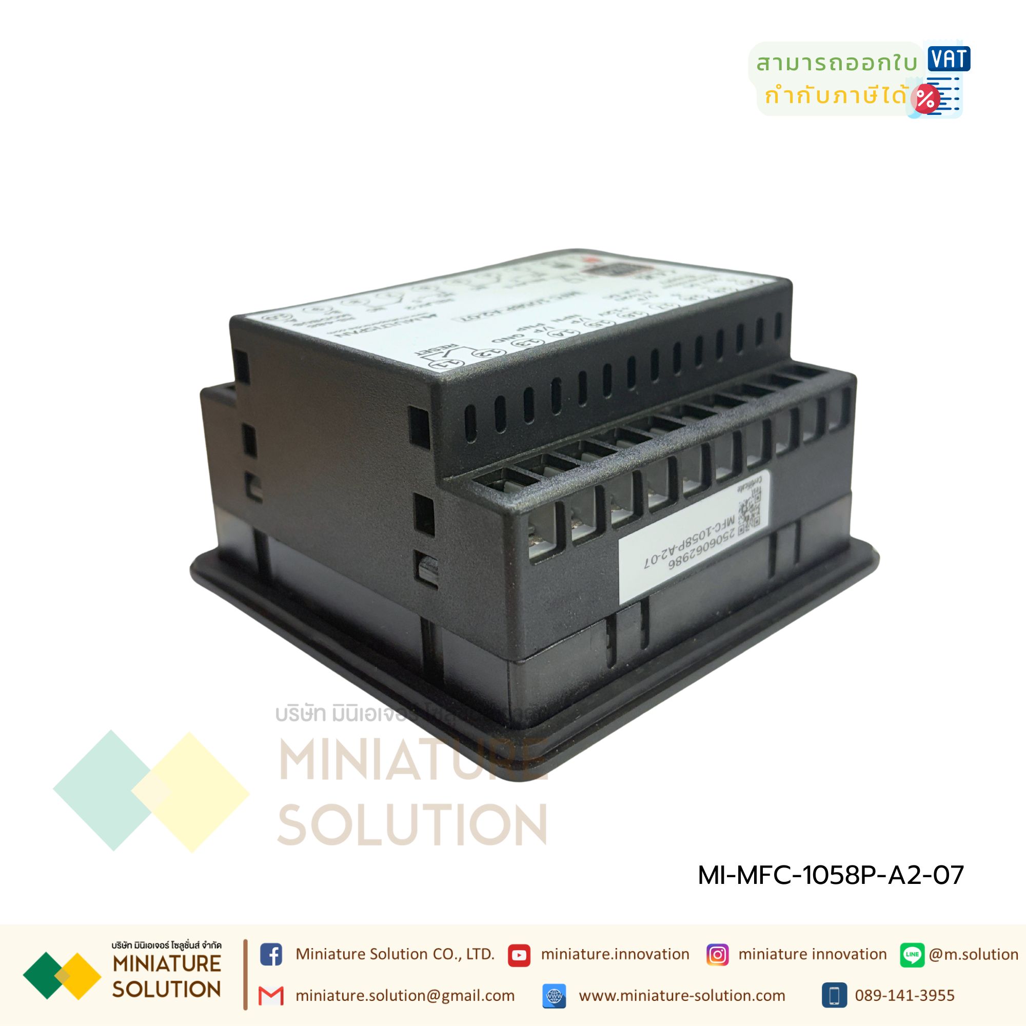 Flow Totalizer วัดปริมาณการไหล รับสัญญาณพัลล์ NPN/PNP Input pulse,5V DC,12V DC,24V DC Modbus RS485 MFC-1058P-A2-07