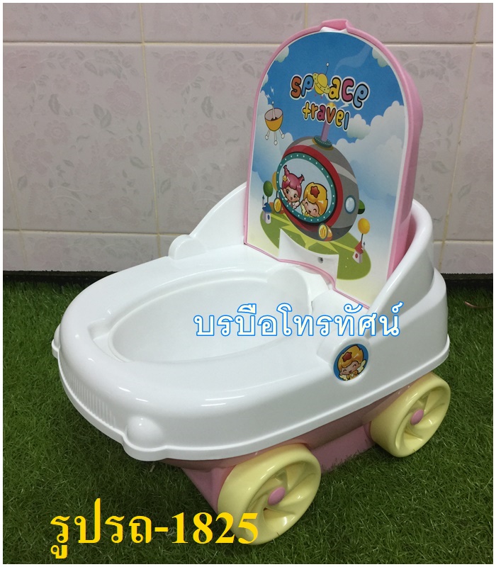 กระโถนฉี่เด็ก #เก้าอี้ #หัดฉี่ #กระโถนเด็ก #กระโถนเด็กหัดนั่งฉี่