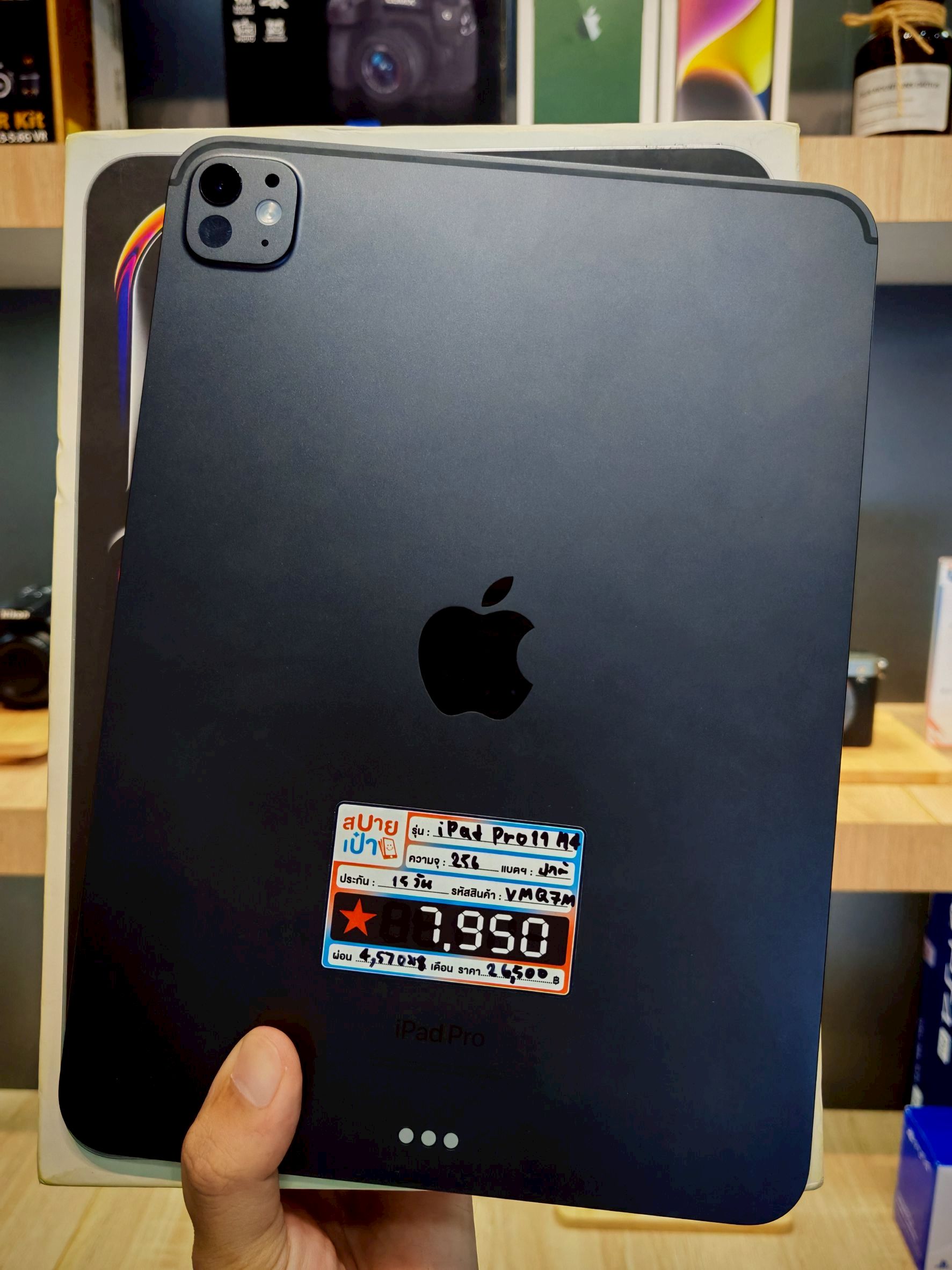 iPad Pro 11-inch (M4) 256GB Space Gray Wifi