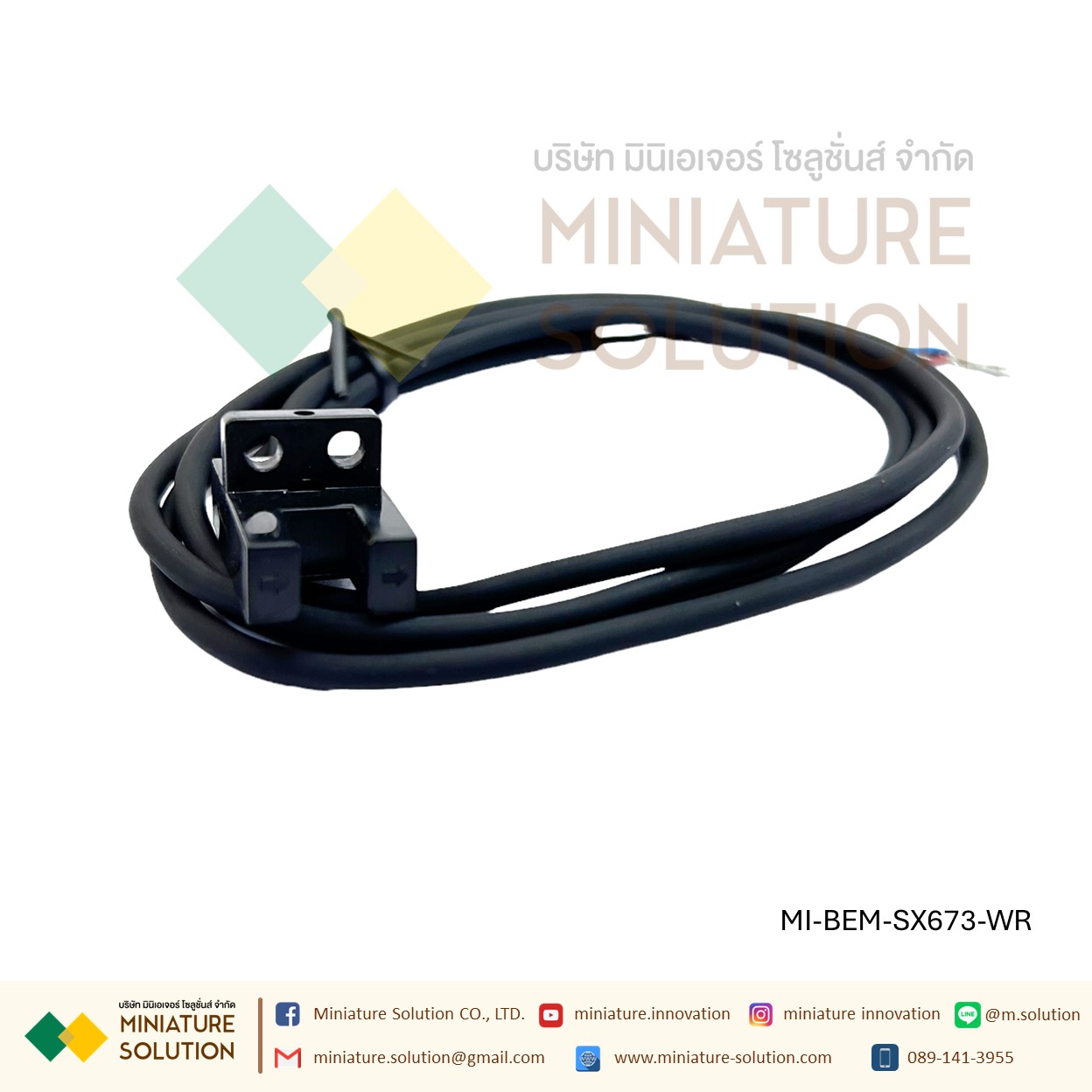 BEM-SX673-WR เซนเซอร์ก้ามปู Through Beam Photoelectric Sensor, Fork Sensor, 5 mm Detection Range 5-24VDC