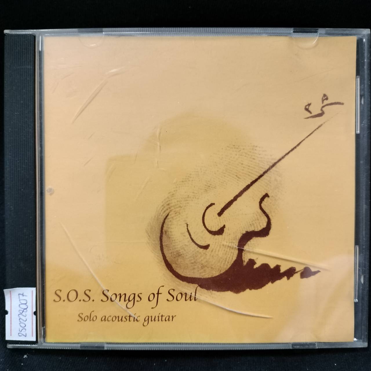 S.O.S. Songs of Soul – Solo Acoustic Guitar / แผ่นดี