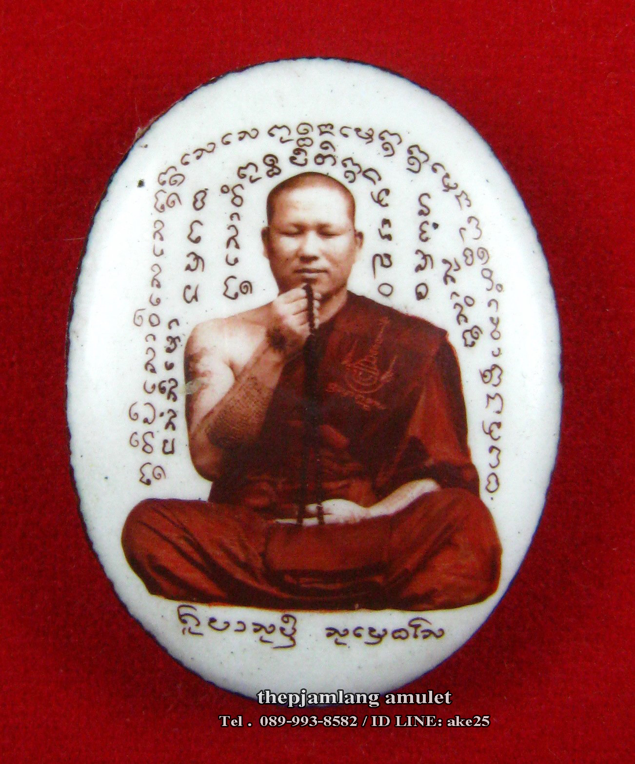 ล็อกเกต(2) ฉากขาว ครูบาสุบิน สุเมธโส มวลสารเข็มข้น วัดจันทรวิโรจน์ สันกำแพง เชียงใหม่ ปี 2552