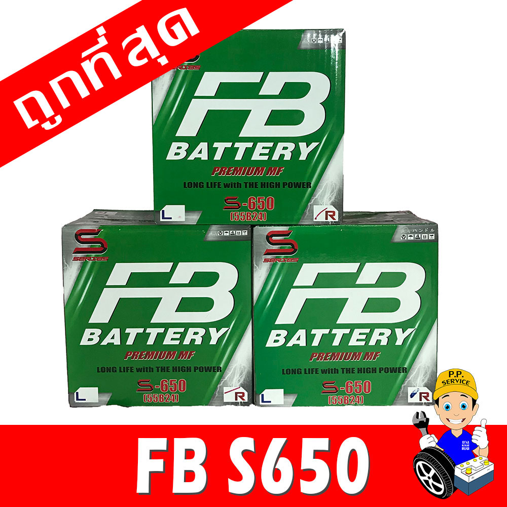 fb s650r