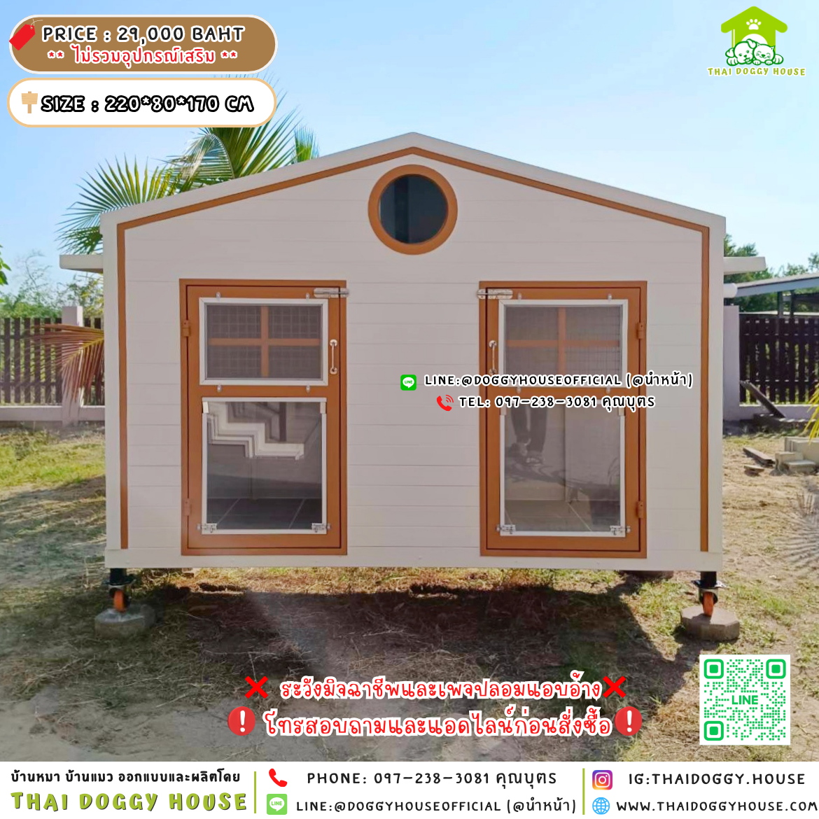 🏡บ้านหมา แบ่ง 𝟐 ห้อง 𝐌𝐮𝐣𝐢 𝐍𝐨𝐫𝐝𝐢𝐜 𝐬𝐭𝐲𝐥𝐞🐶