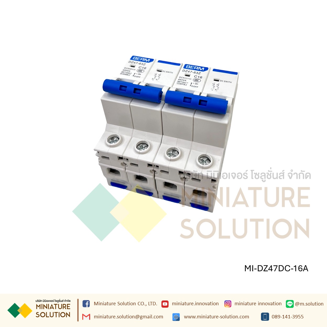 DZ47DC MCB DC Breaker BERM 2P เบรกเกอร์ สำหรับโซล่าเซลล์ ติดตั้งในตู้คอนโทรลป้องกันไม่ให้กระแสเกิน 2P 6A/16A/32A/63A