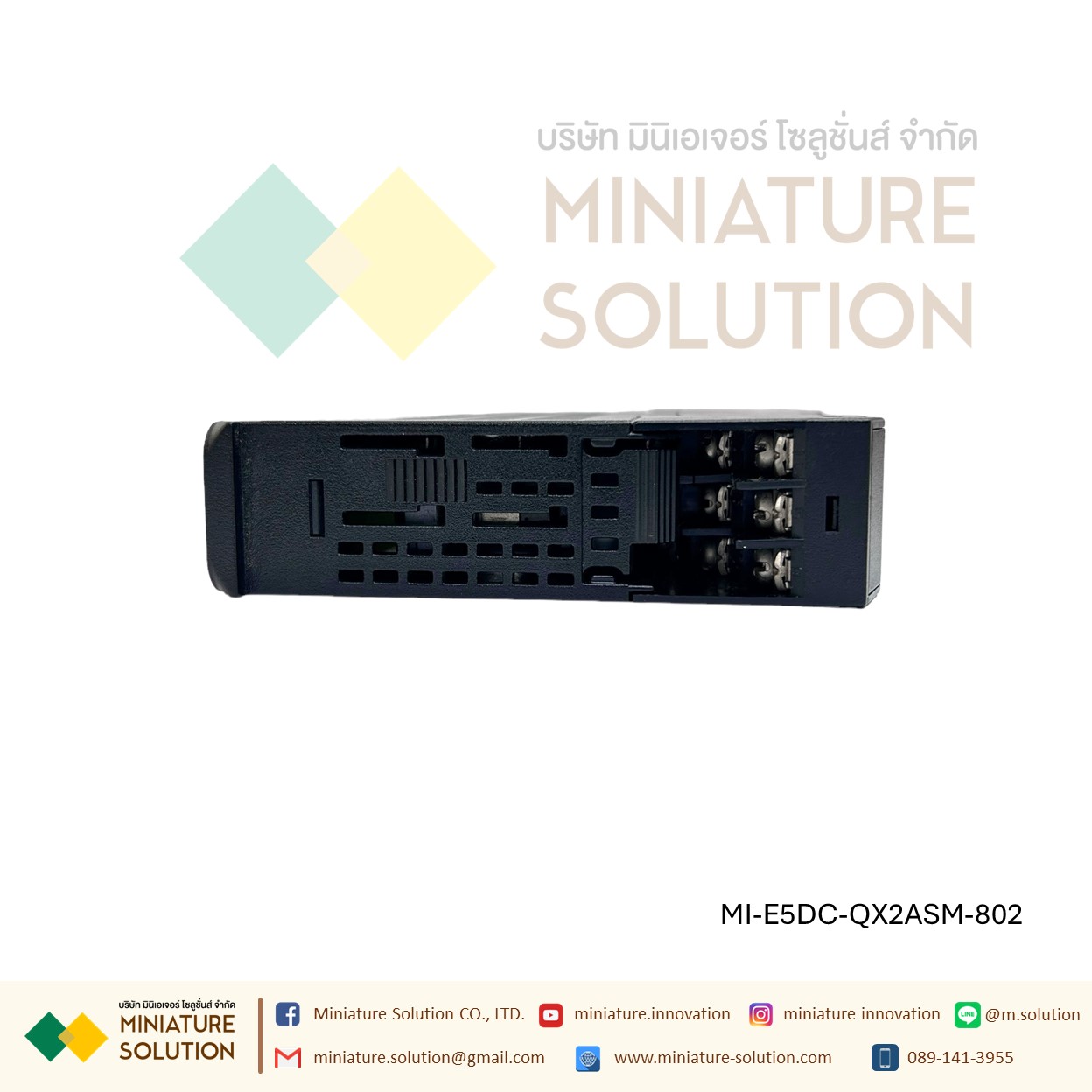 Omron เครื่องควบคุมอุณหภูมิ E5CC-QX3ASM-003 เครื่องวัดและควบคุมอุณภูมิ Digital Temperature Controller มิเตอร์ควบคุมแบบดิจิทัล มี RS485 Modbus E5DC-QX2ASM-802 ติดราง DIN E5DC-RX2ASM-802