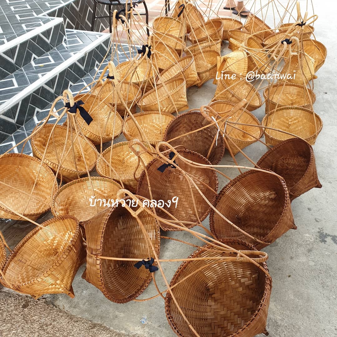 หาบกระบุง 13 นิ้ว