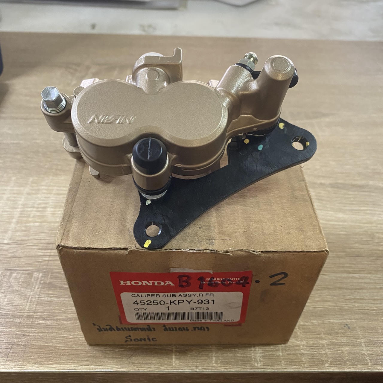 45250-KPY-931 ชุดย่อยดีสเบรคหน้า โซนิค SONIC 2004 อะไหล่แท้ HONDA