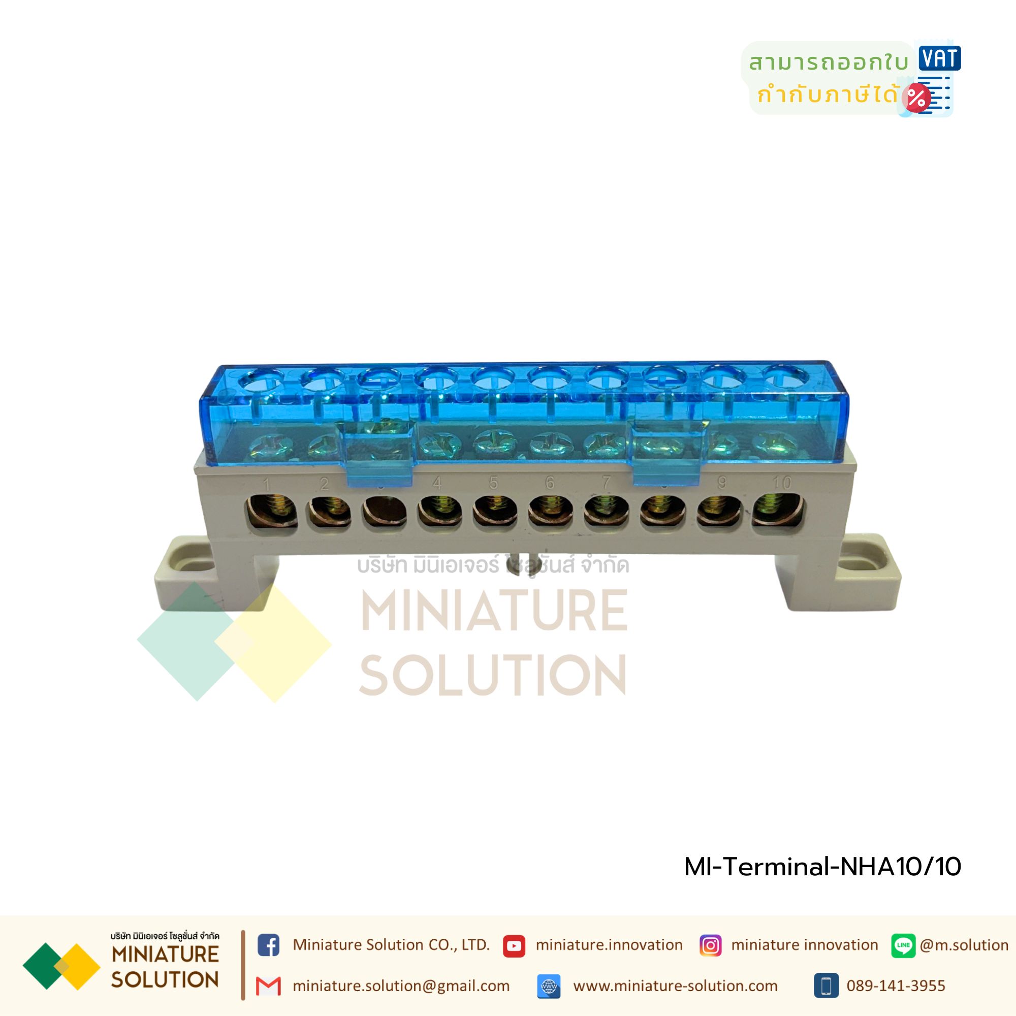 Terminal Block จุดต่อสายไฟ บัสบาร์ บาร์กราวด์ บาร์นิวทรัล เทอร์มินอลกราวด์ (NHA10 3 / 5 / 10 / 15 Pole)