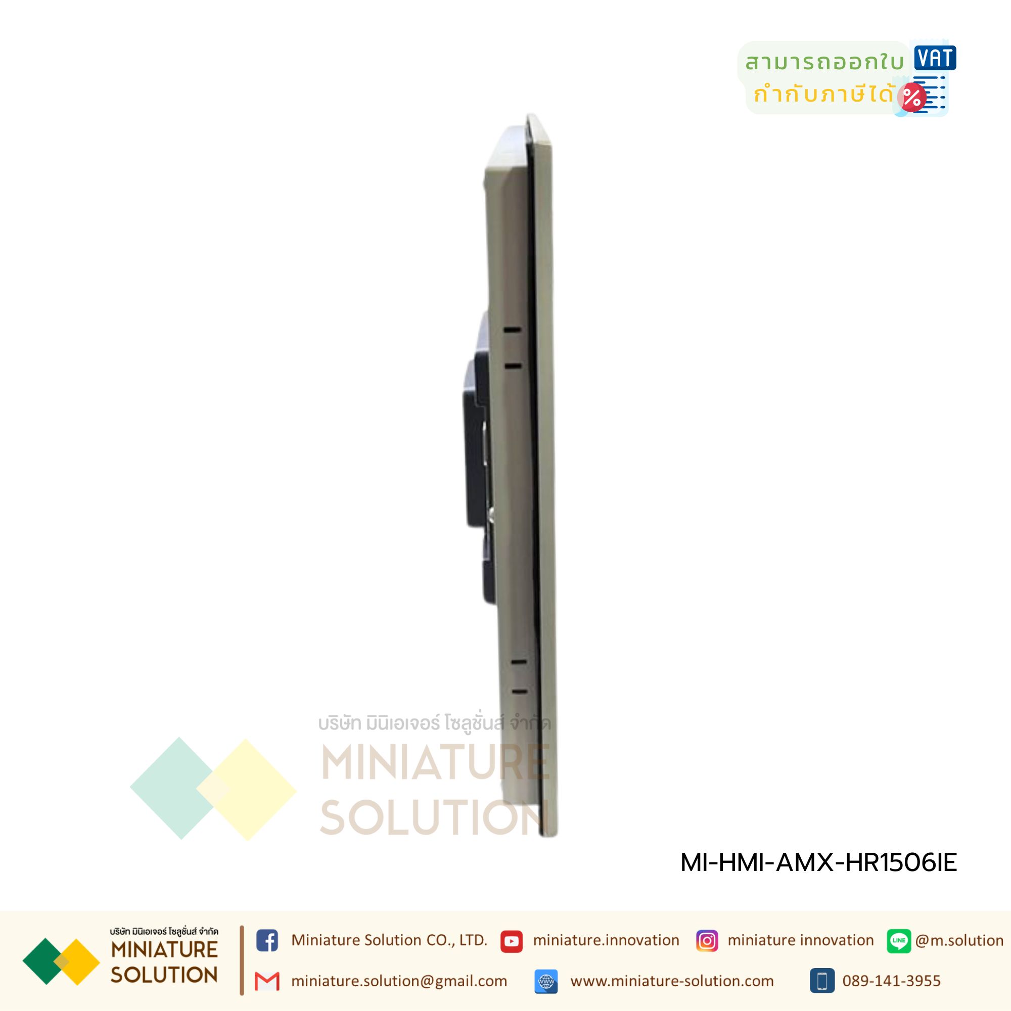 Amsamotion HMI AMX-HR1506IE จอทัชกรีน 15.6 นิ้ว Amsamotion HMI