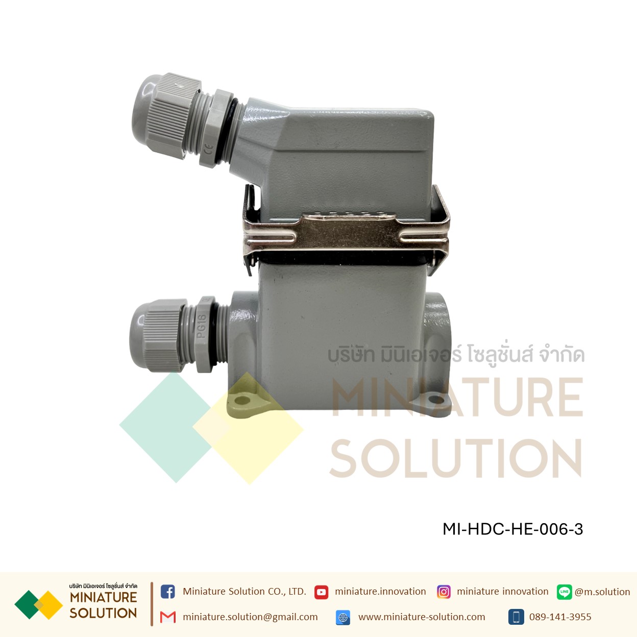 ปลั๊กเชื่อมต่อใช้สำหรับงานหนัก Heavy Duty Connectors Power แบบขันสกรู16A 500V HDC-HE-4/6/10/16/20/24/32/48 3 ช่อง