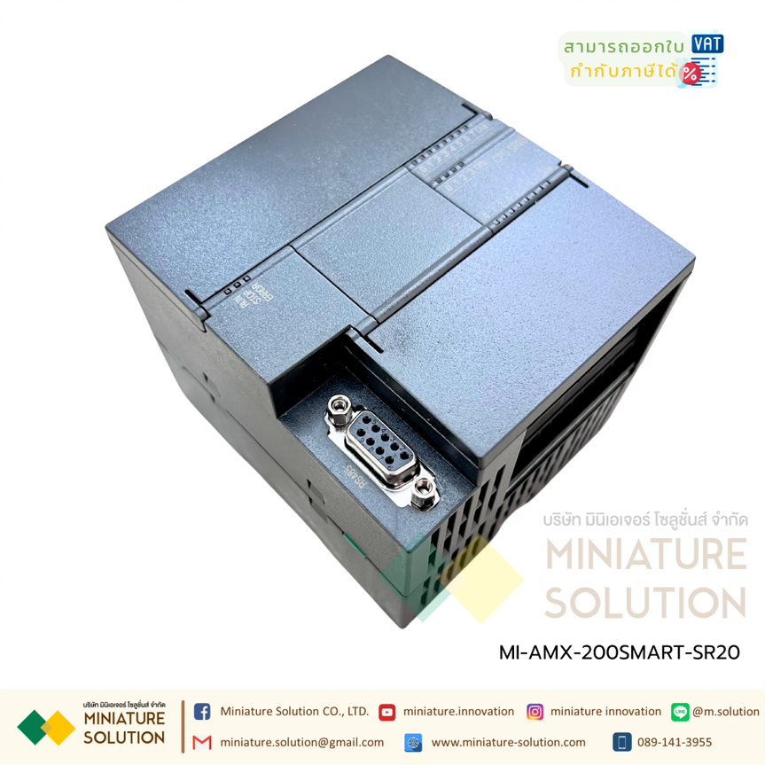 AMSAMOTION PLC CPU module with Siemens S7-200smart (SR20)