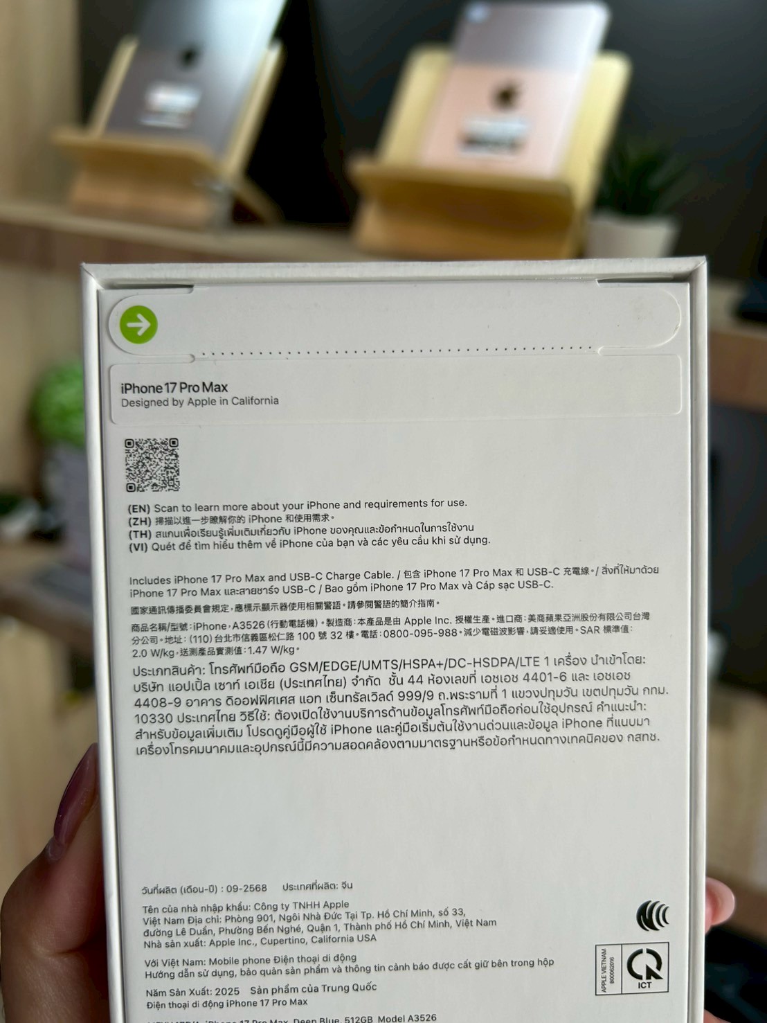 iPhone 17 Pro Max 512GB Deep Blue มือ1