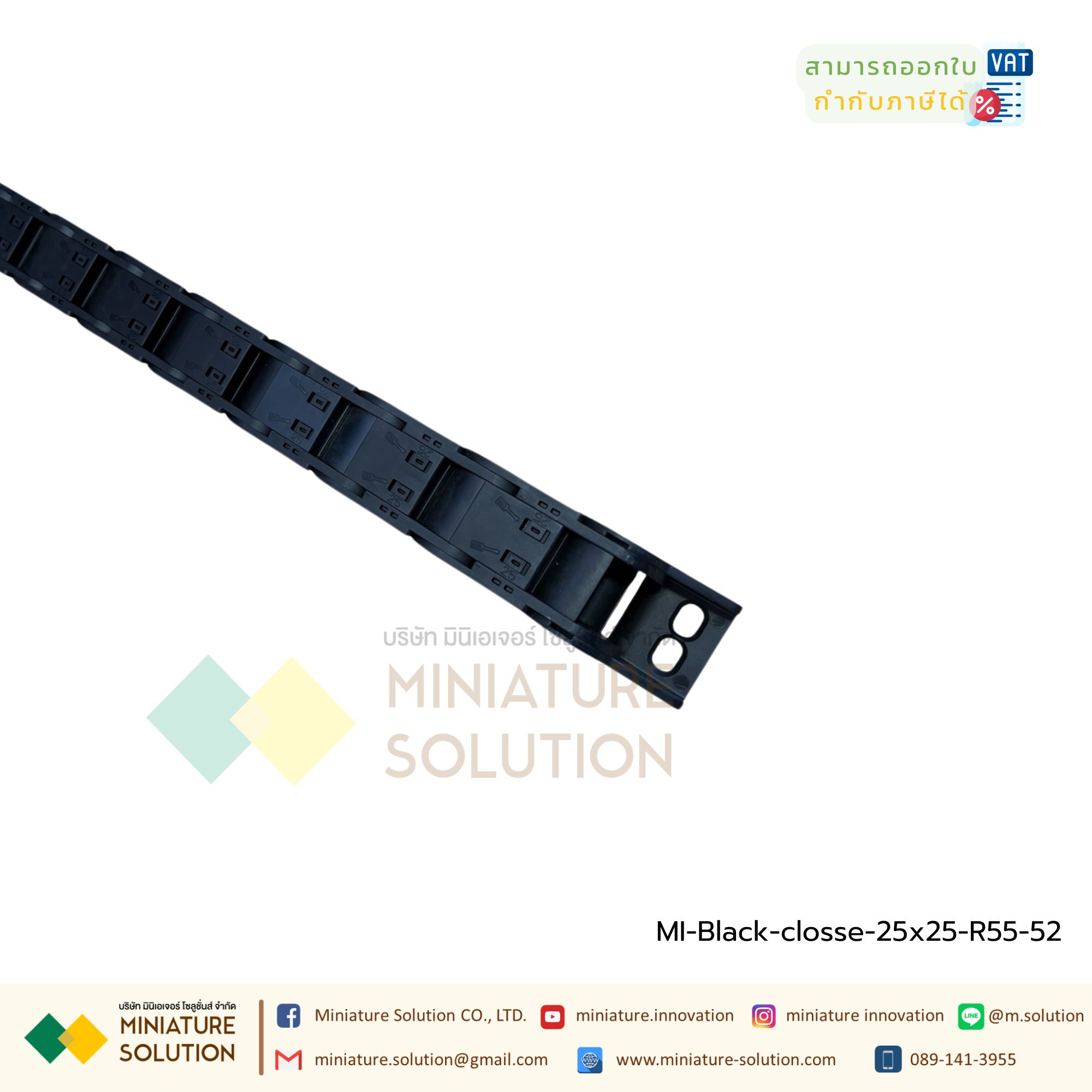 All black and all closed รางกระดูกงู รางกระดูกงูร้อยสายไฟ Cable Chain, Cable Drag Chain, Cable Carrier Drag chain