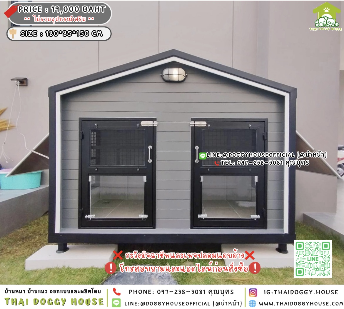 🏡บ้านหมา 𝟐 ประตู แบบบ้าน 𝐍𝐨𝐫𝐝𝐢𝐜 𝐬𝐭𝐲𝐥𝐞 🐶