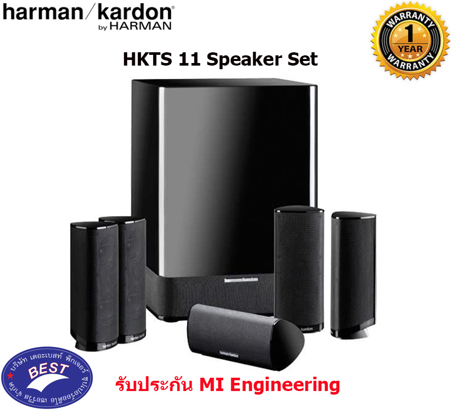 Harman Kardon HKTS11 (5.1 Home Theater Speaker System)